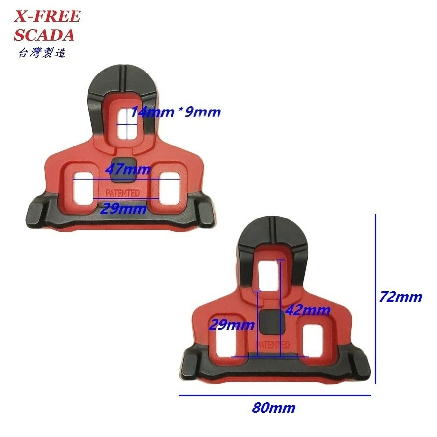 X-FREE SCADA鞋底板SHIMANO SPD-SL系統扣片6度 公路車卡踏扣片 跑車卡式踏板腳踏板-細節圖2
