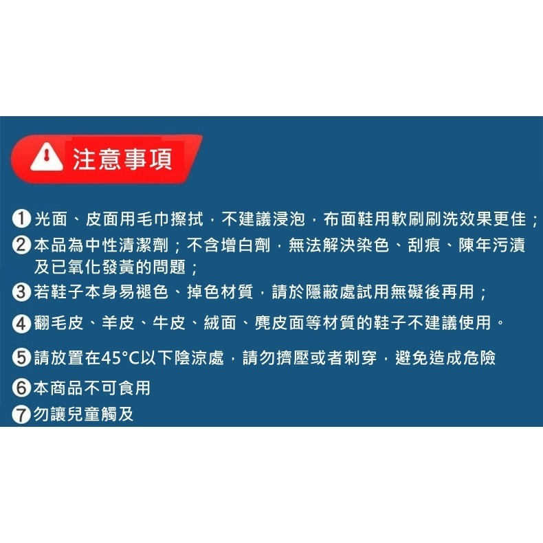 洗鞋泡泡慕斯 洗鞋神器 小白鞋洗鞋劑 運動鞋洗鞋子清潔劑 籃球鞋跑步鞋鞋面清潔泡-細節圖9