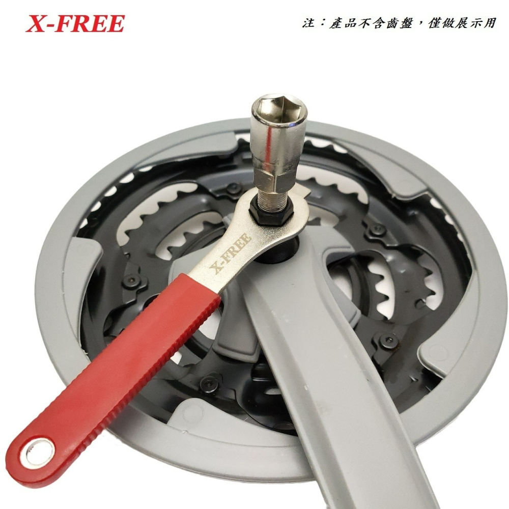 升級款雙用X-FREE合金鋼退大盤曲柄工具四方軸/花軸 拆卸ISIS花鍵軸中軸BB大盤腿曲柄腿工具-細節圖4