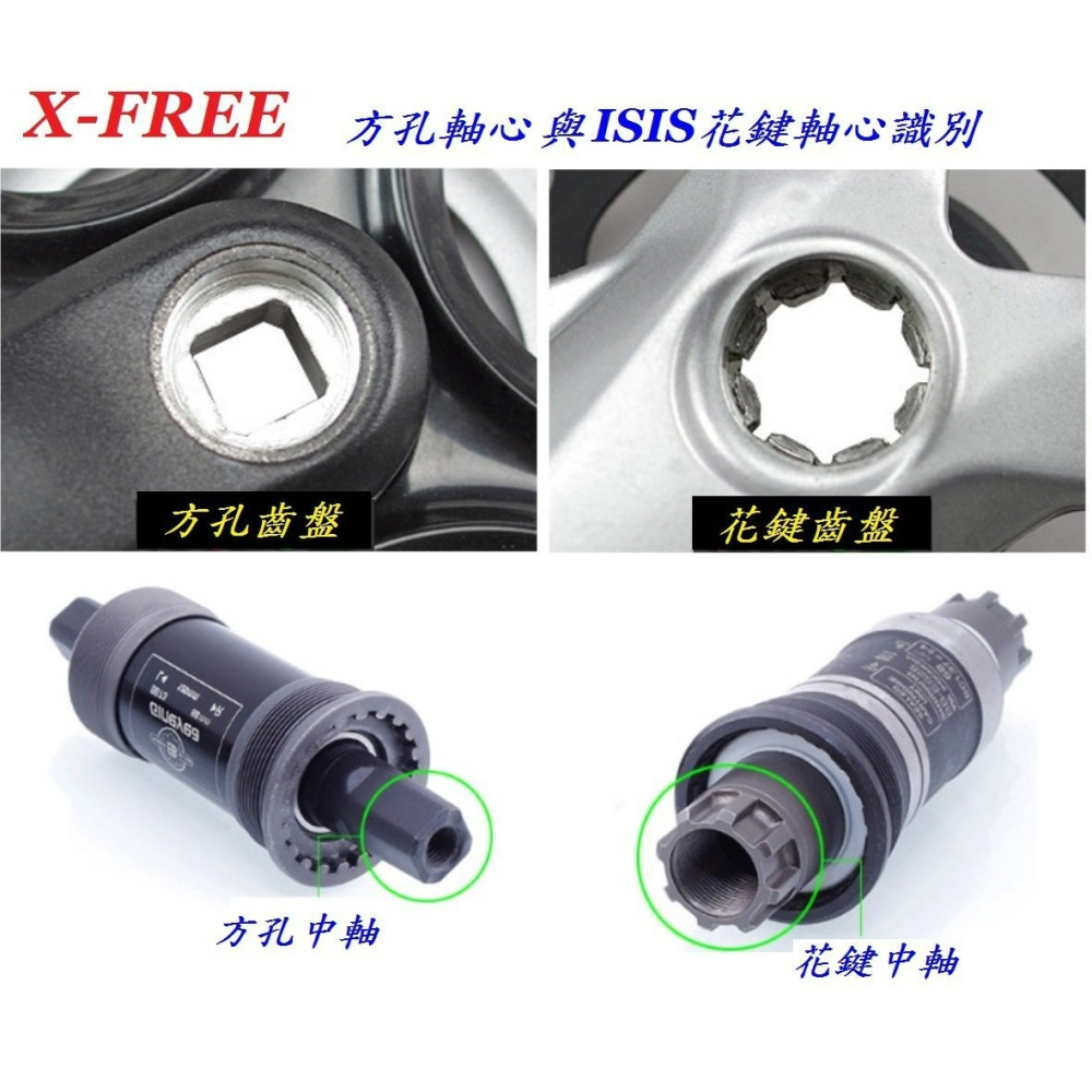 升級款雙用X-FREE合金鋼退大盤曲柄工具四方軸/花軸 拆卸ISIS花鍵軸中軸BB大盤腿曲柄腿工具-細節圖5