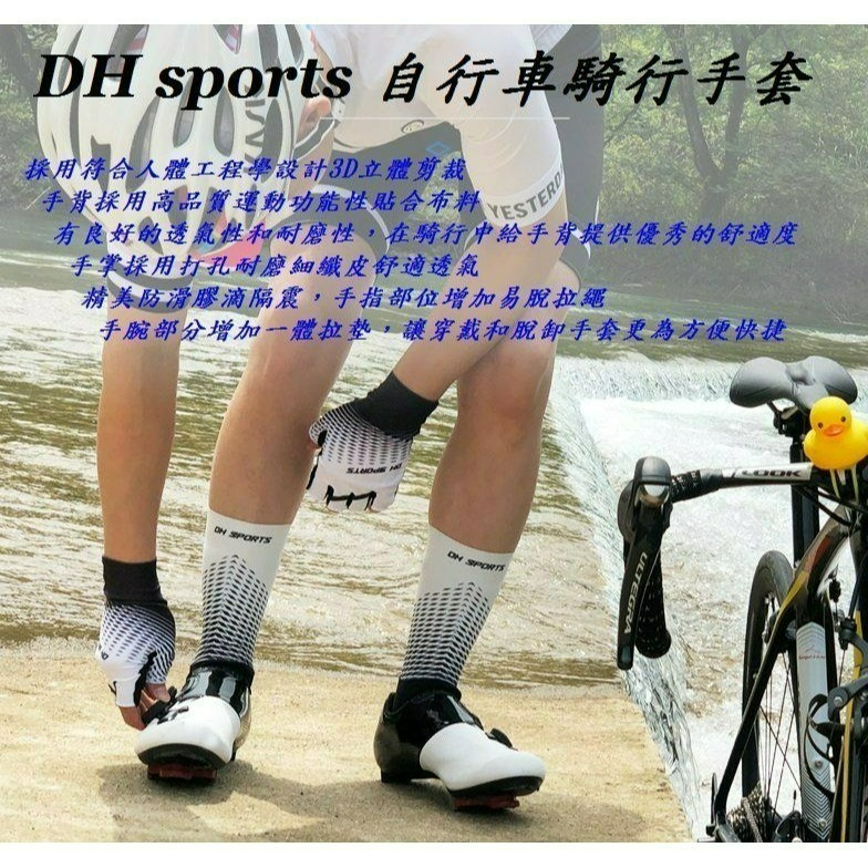 DH sports G03半指手套 吸震防滑透氣騎行半指手套運動手套自行車機車釣魚戶外騎士手套-細節圖2
