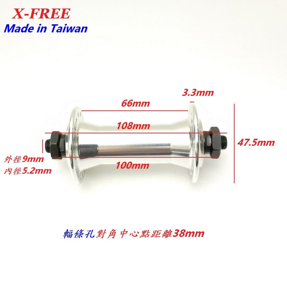 X-FREE台灣製造 鋁合金快拆前花鼓附快拆32H32孔36孔28孔 自行車前輪花鼓腳踏車-細節圖2