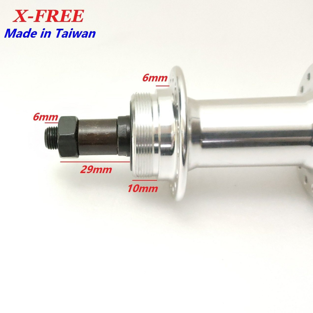 X-FREE台灣製造 鋁合金快拆後花鼓(鎖牙式飛輪)附快拆32H32孔36孔 自行車前輪花鼓腳踏車-細節圖5
