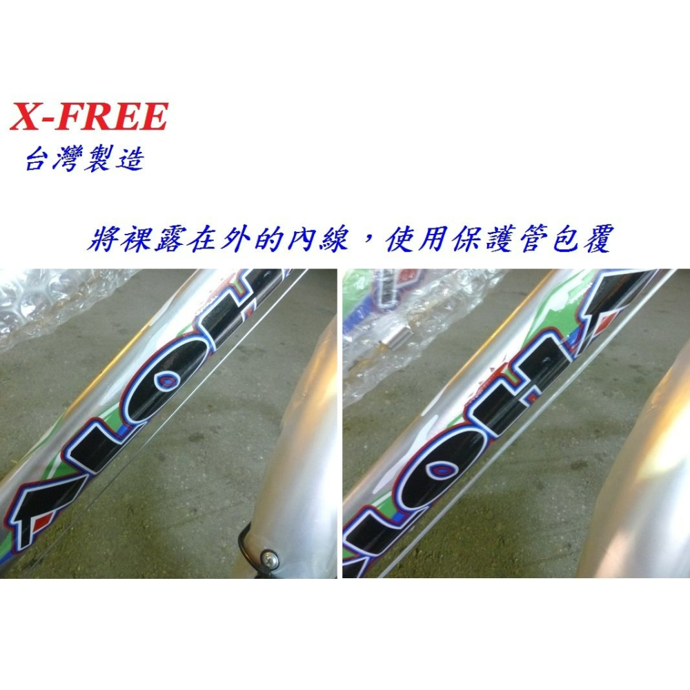 5000公分出售 台灣製造X-FREE內線PE保護管 煞車線自行車剎車線腳踏車變速線塑膠內襯內管外管-細節圖3