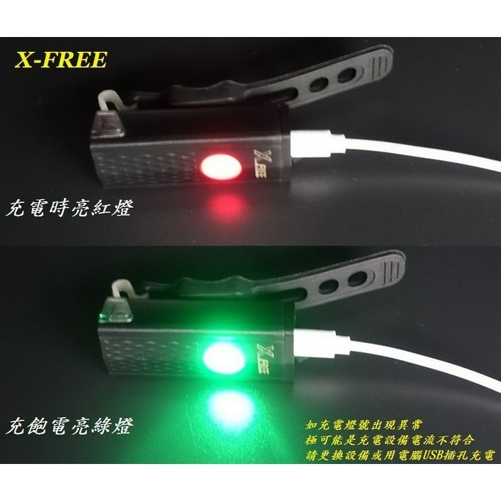 X-FREE黑刺蝟車前燈 USB充電腳踏車頭燈 自行車燈 單車前燈手電筒定位燈警示燈-細節圖4