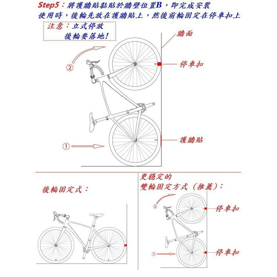 RISK免鑽孔碳纖維笑臉停車扣專用背膠ㄇ型停車扣背膠 自行車架掛車架停車架立車架停放架專用背膠-細節圖9