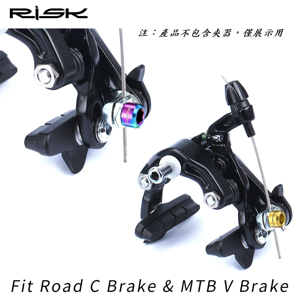 全鈦RISK TC4全鈦合金 C煞V煞鈦合金壓線螺絲M6*10mm C夾V夾C剎V剎螺絲 跑車C型夾器螺絲 登山車V型夾-細節圖5