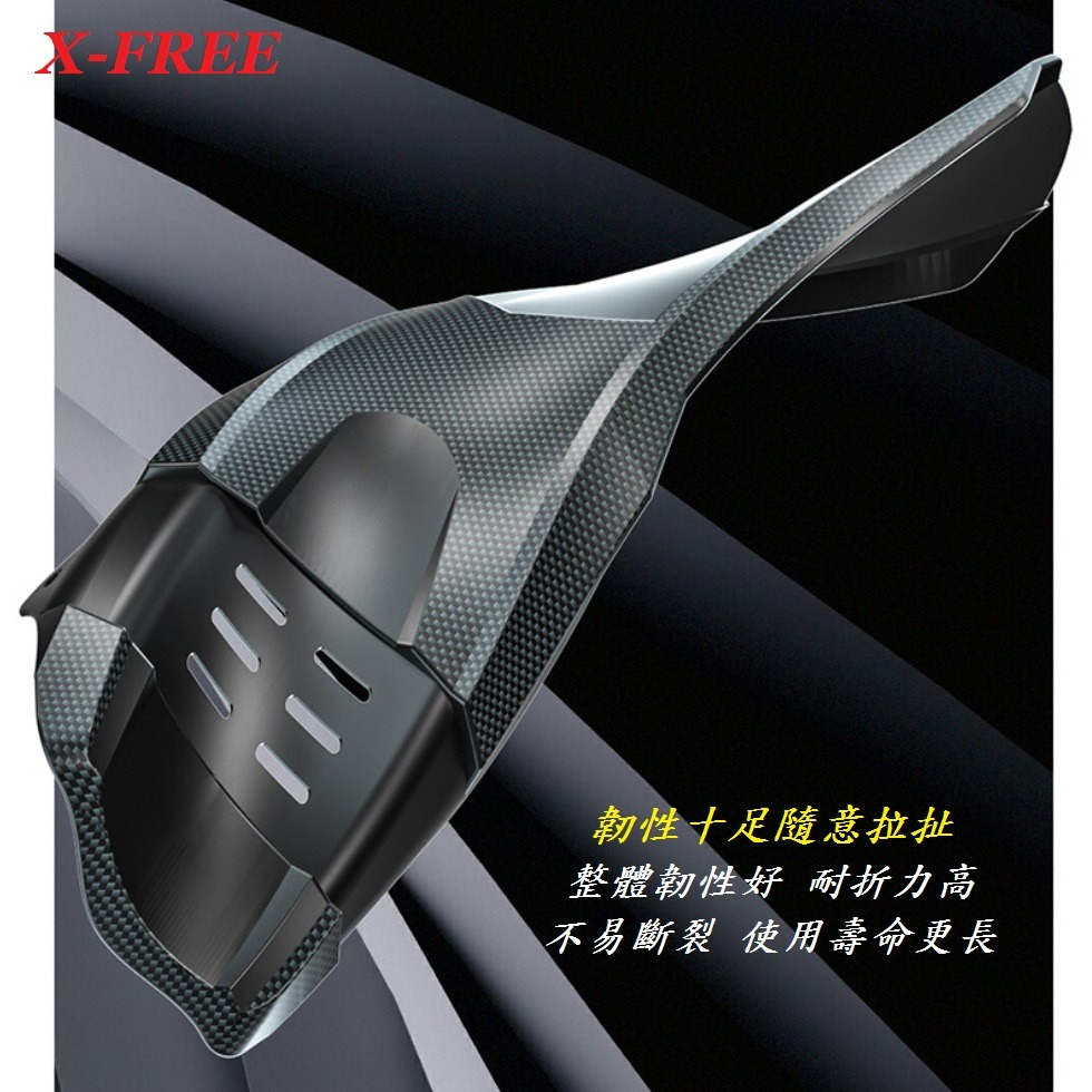 X-FREE升級版碳纖紋硬殼檔泥板 單片束帶型擋水板 自行車前後通用後擋泥板 前檔泥片土除-細節圖4