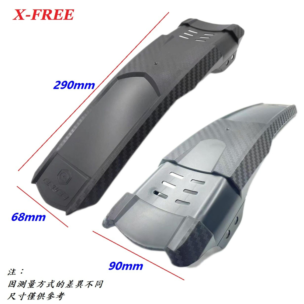 X-FREE升級版碳纖紋硬殼檔泥板 單片束帶型擋水板 自行車前後通用後擋泥板 前檔泥片土除-細節圖8