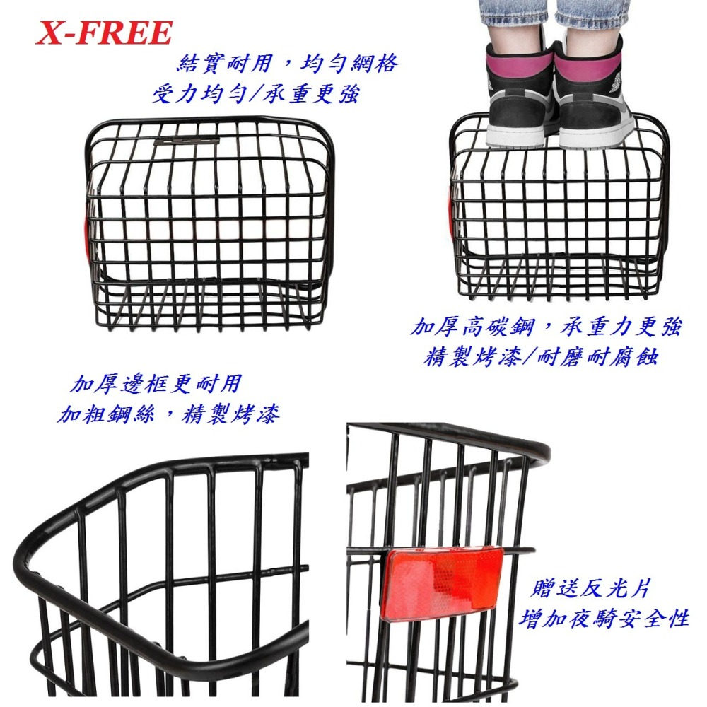 X-FREE 自行車後貨架籃子 後座架菜籃寵物籃 學生書包後置物筐 腳踏車後置籃筐藍框後車筐車籃-細節圖3