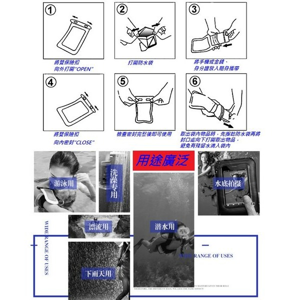 X-FREE游泳漂流潛水防水手機掛袋 密封浮潛防水袋 防塵袋 水中攝影通用手機防水袋 手機防水袋 C2464-細節圖7