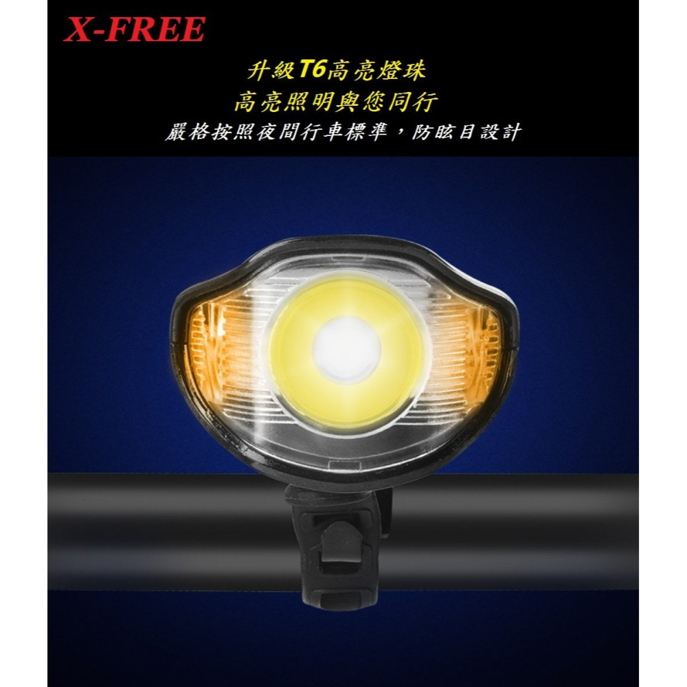 X-FREE 獨眼龍 車前燈+喇叭+碼表 USB充電 腳踏車頭燈 自行車燈 單車前燈 手電筒定位燈警示燈 C0147-細節圖6