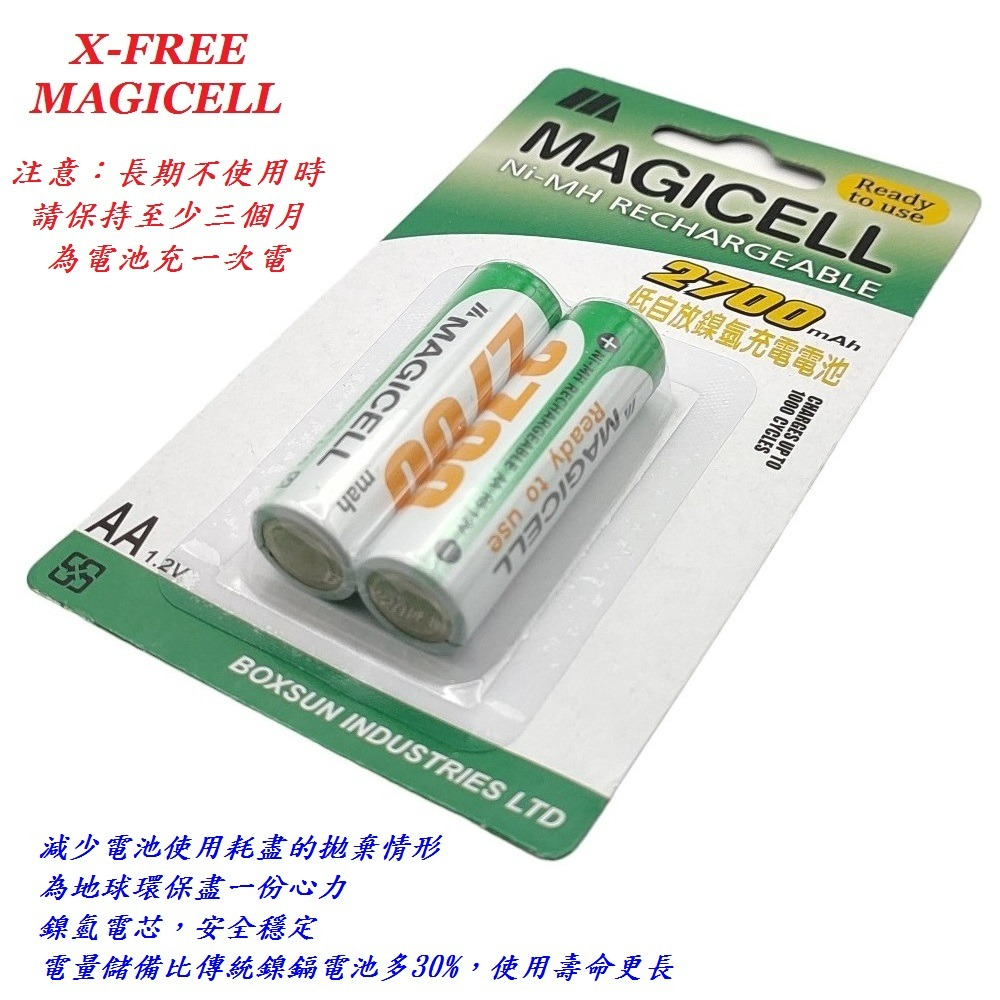 現貨 1卡2入 MAGICELL 1.2V 3號 AA 2700mAH 低自放鎳氫充電電池 三號充電電池 C0383-細節圖3