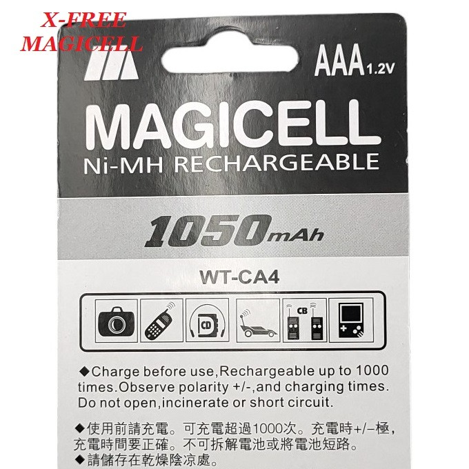 現貨 1卡2入 MAGICELL 1.2V 3號 AA 2700mAH 低自放鎳氫充電電池 三號充電電池 C0383-細節圖7