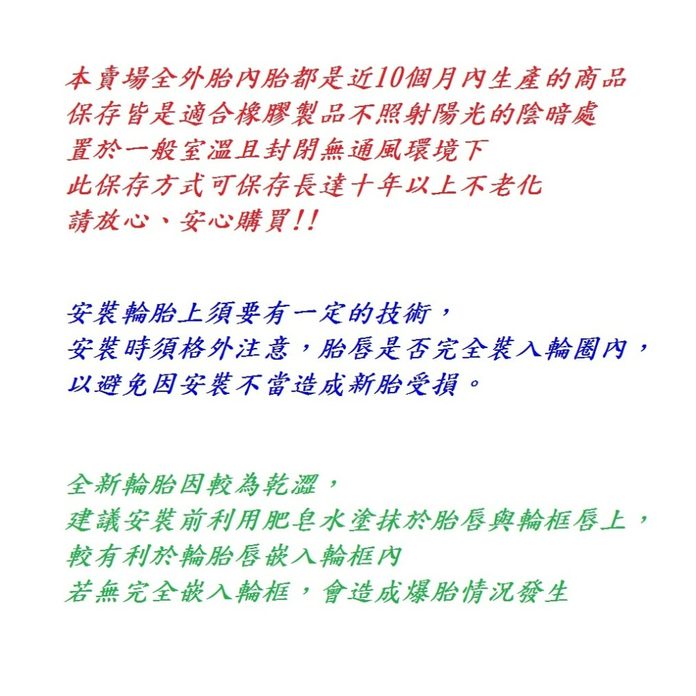 26*1.9/2.125 正新內胎 美式法式氣嘴 CST輪胎 26X1.9/2.125 相容建大自行車輪胎 U2522-細節圖9