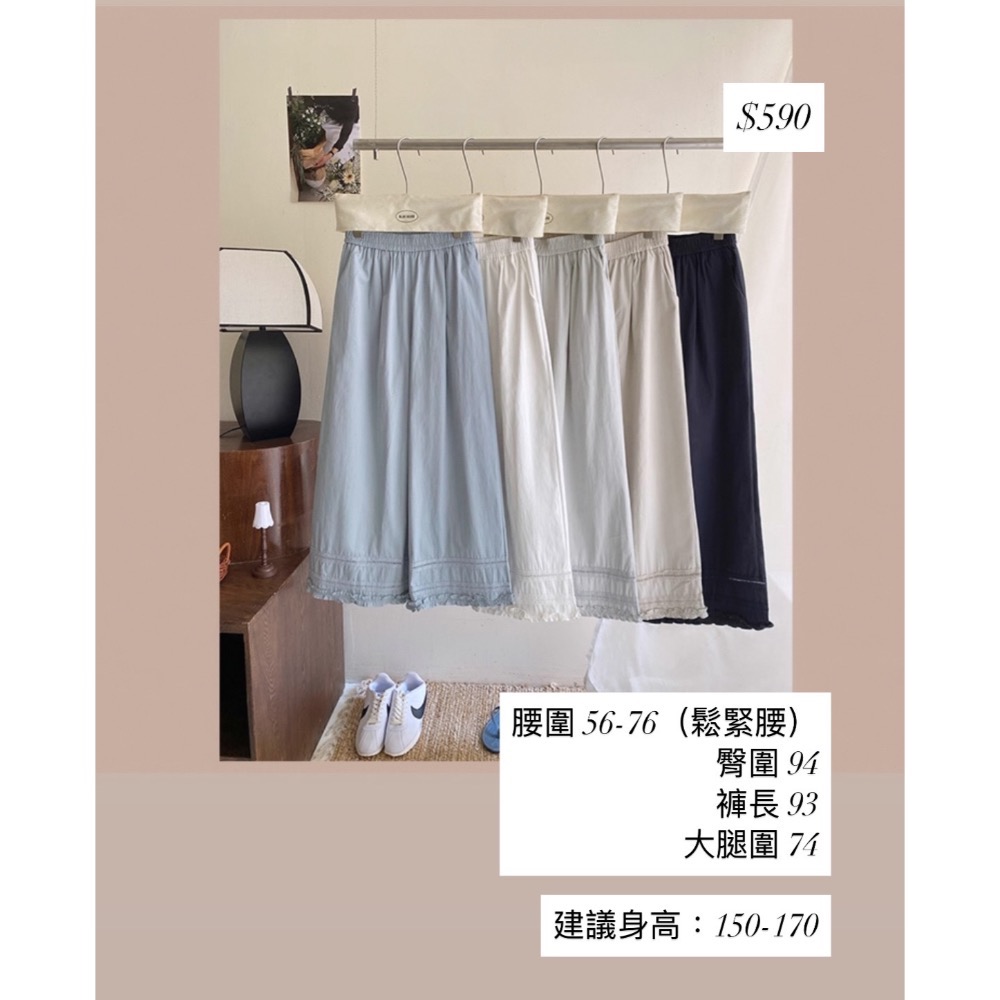 森林系下擺拼接蕾絲直筒褲-細節圖6