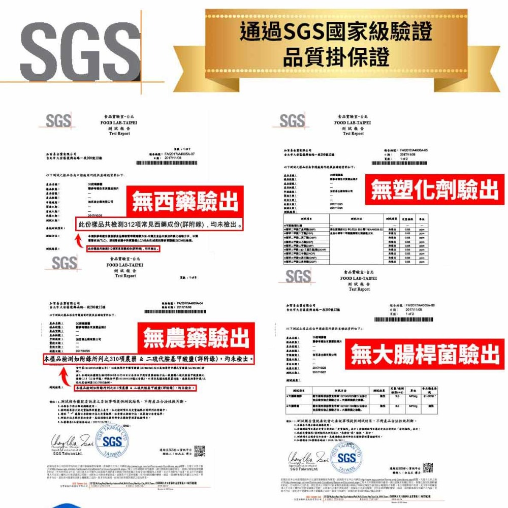 30密碼《一氧化氮精氨酸》3盒-細節圖4