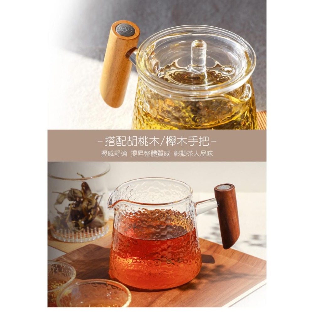 【澄韻堂】免運-(組合)鎚紋木玻璃濾茶壺(400ml)+鎚目紋杯(70ml)x 4個,茶壺,茶杯,泡茶器-細節圖5