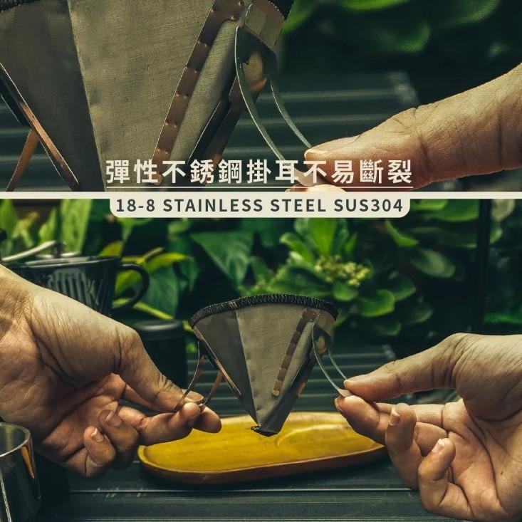 【澄韻堂】現貨  Camping 掛耳濾杯 1-2cup (附收納盒)  濾紙 濾網 咖啡濾紙-細節圖3