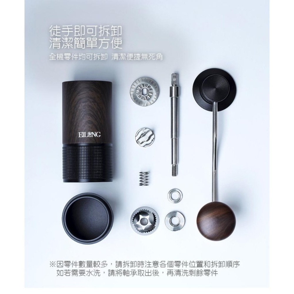 【澄韻堂】免運 宜龍 專業級手搖磨豆機 禮盒包裝 手沖咖啡 便攜磨豆機 露營 鋁合金機身 SUS420不鏽鋼磨芯-細節圖3