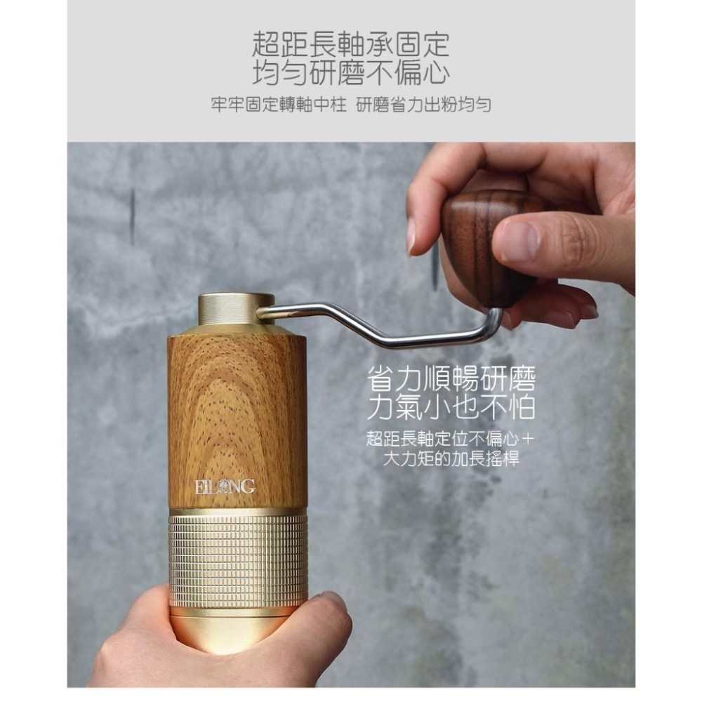 【澄韻堂】免運 宜龍 專業級手搖磨豆機 禮盒包裝 手沖咖啡 便攜磨豆機 露營 鋁合金機身 SUS420不鏽鋼磨芯-細節圖5