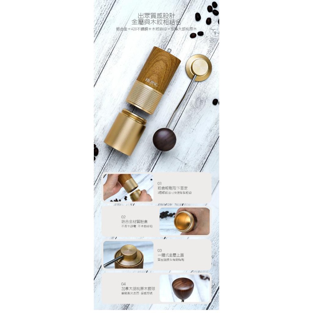 【澄韻堂】免運 宜龍 專業級手搖磨豆機 禮盒包裝 手沖咖啡 便攜磨豆機 露營 鋁合金機身 SUS420不鏽鋼磨芯-細節圖7