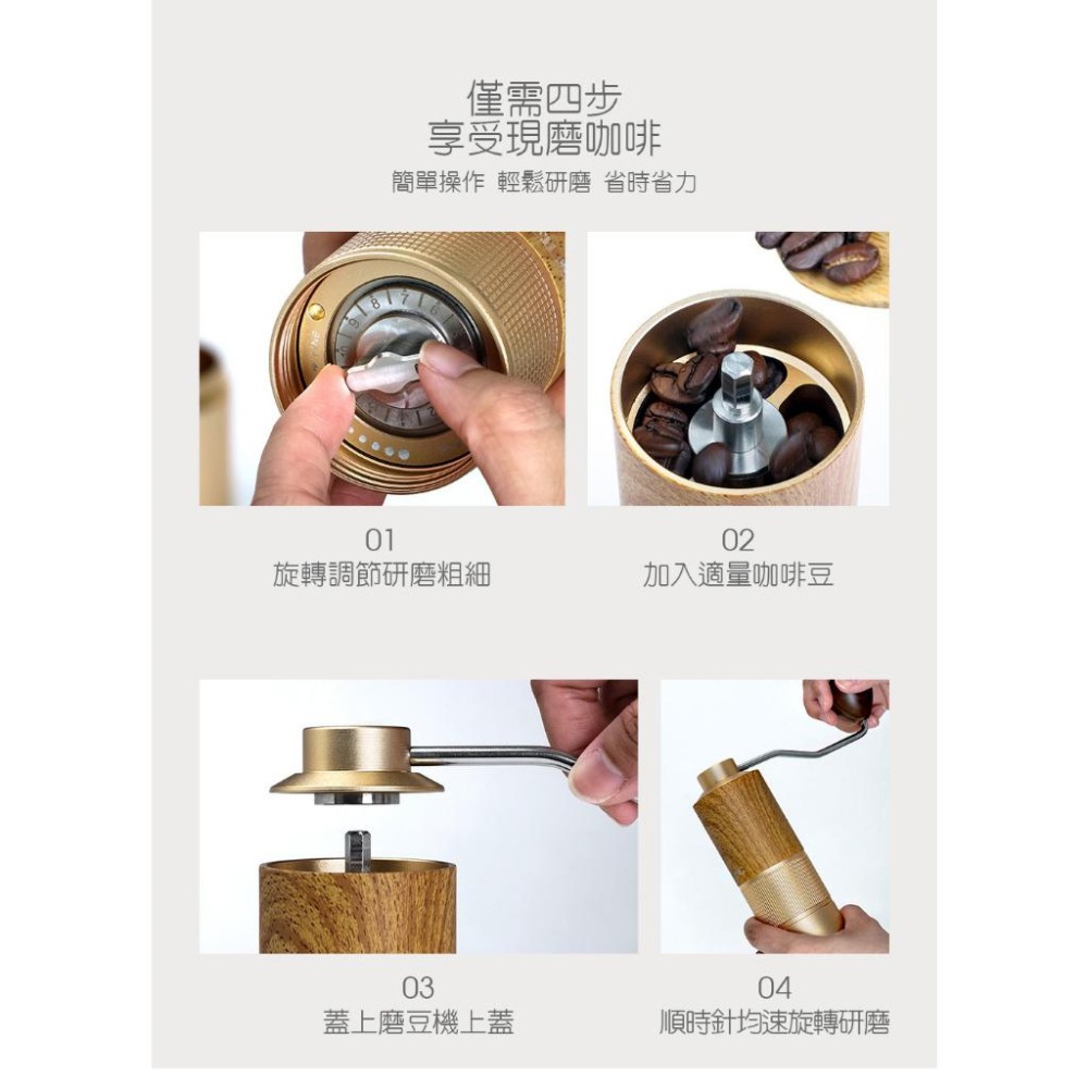 【澄韻堂】免運 宜龍 專業級手搖磨豆機 禮盒包裝 手沖咖啡 便攜磨豆機 露營 鋁合金機身 SUS420不鏽鋼磨芯-細節圖8