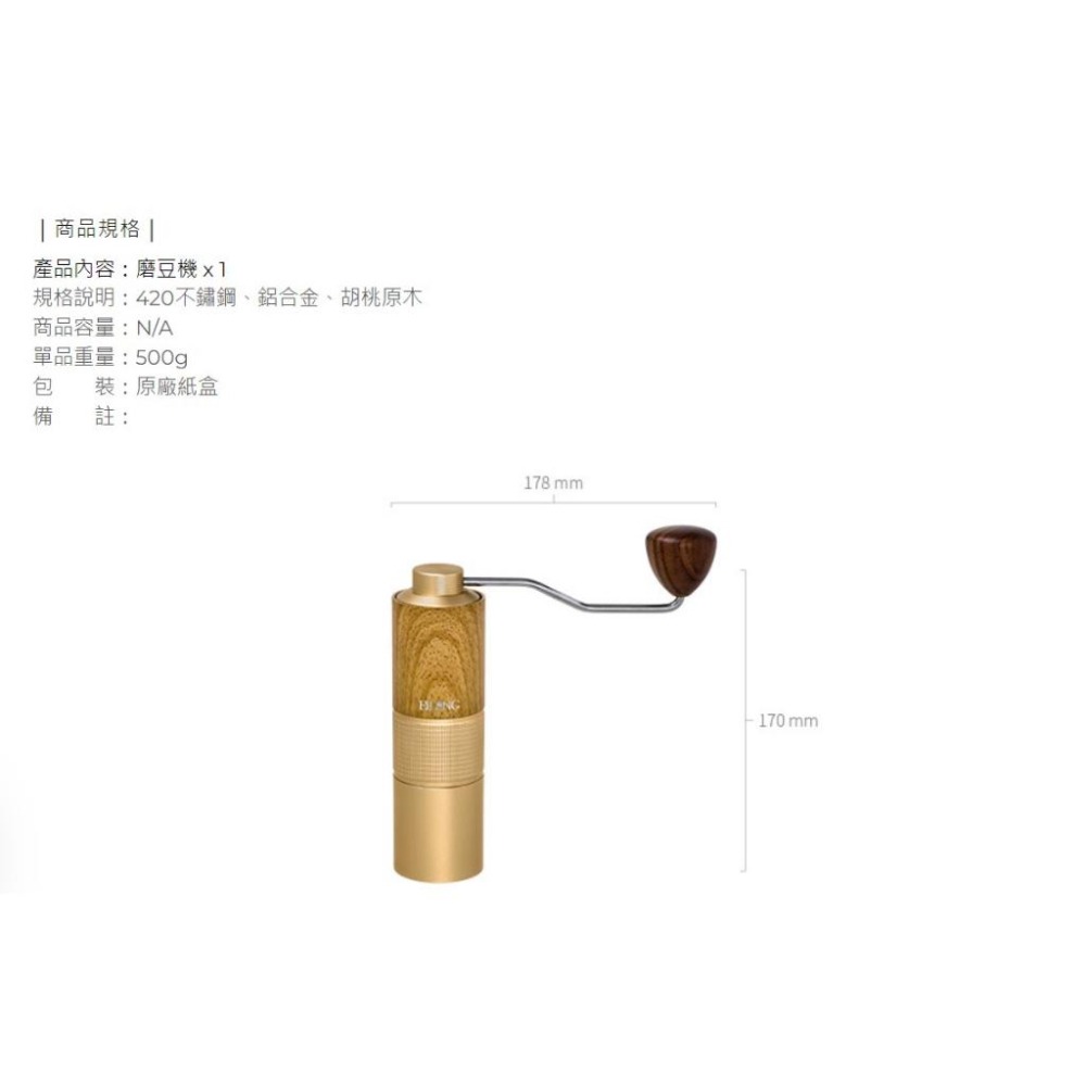 【澄韻堂】免運 宜龍 專業級手搖磨豆機 禮盒包裝 手沖咖啡 便攜磨豆機 露營 鋁合金機身 SUS420不鏽鋼磨芯-細節圖9