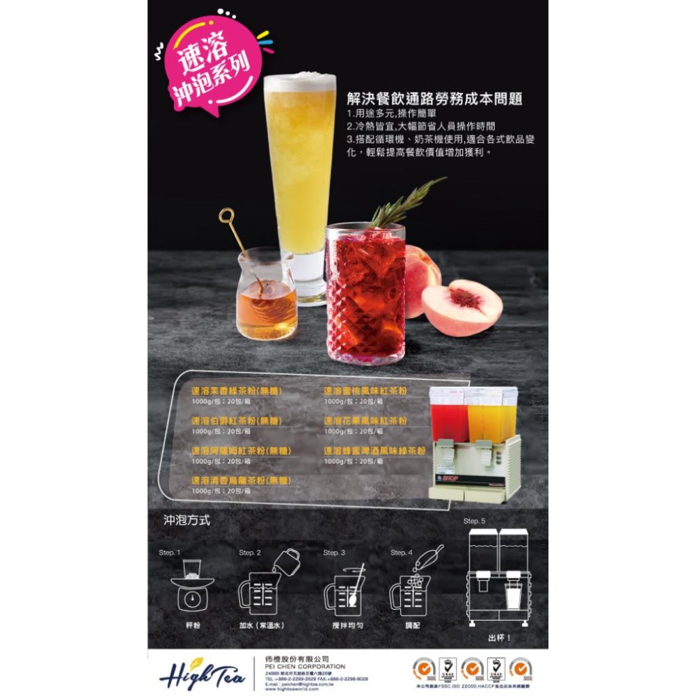 【澄韻堂】芳第/伂橙/速溶粉-速溶清香烏龍茶粉(無糖)1000克/袋,適用純飲、水果茶、奶茶、氣泡飲-細節圖3