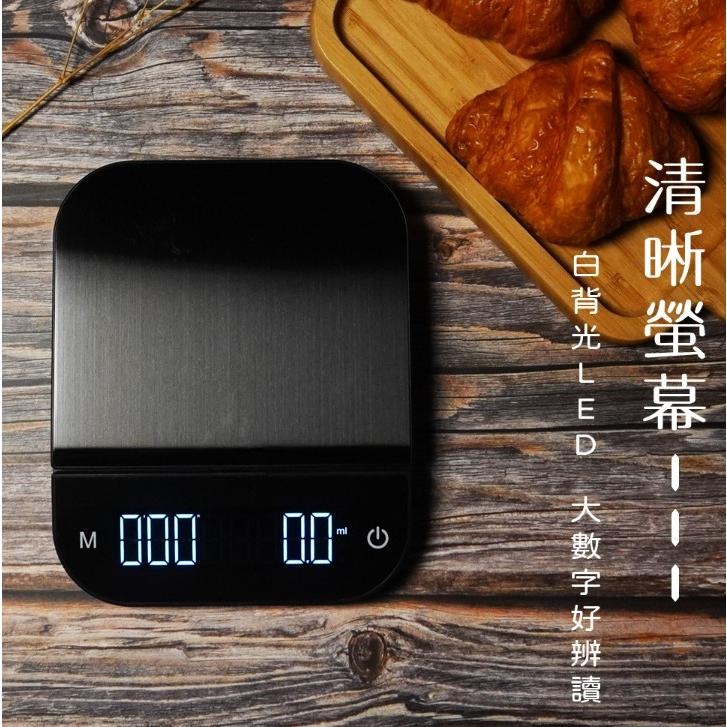 【澄韻堂】現貨Driver 手沖咖啡數位電子秤 耐熱135度C面板 內建標準/手沖/義式三種模式,3A/TYPE C電源-細節圖2
