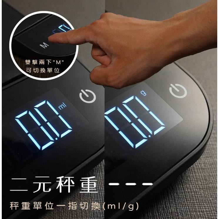 【澄韻堂】現貨Driver 手沖咖啡數位電子秤 耐熱135度C面板 內建標準/手沖/義式三種模式,3A/TYPE C電源-細節圖4