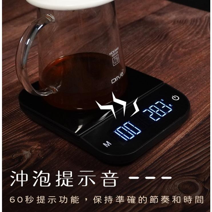 【澄韻堂】現貨Driver 手沖咖啡數位電子秤 耐熱135度C面板 內建標準/手沖/義式三種模式,3A/TYPE C電源-細節圖5