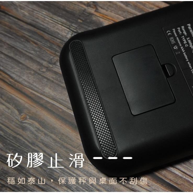 【澄韻堂】現貨Driver 手沖咖啡數位電子秤 耐熱135度C面板 內建標準/手沖/義式三種模式,3A/TYPE C電源-細節圖7