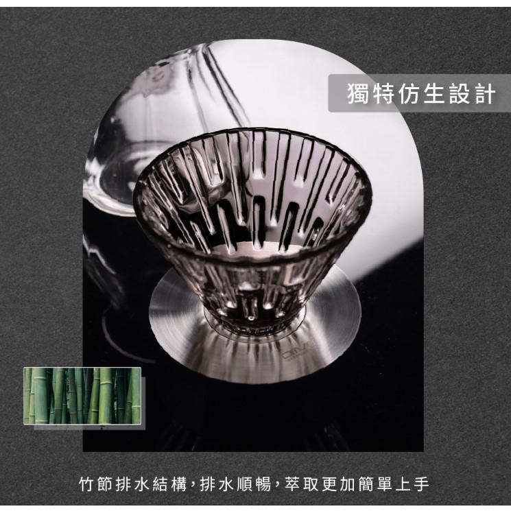 【澄韻堂】買一送一濾掛咖啡, Driver格拉斯濾杯 咖啡濾杯2-4cup SUS304食品級不銹鋼底盤,食品級耐熱玻璃-細節圖2