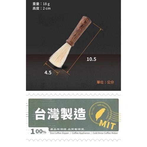 【澄韻堂】Driver 台灣制, 德川毛刷10g,軟質鬃毛製作，不刮傷器皿、不易掉毛, 雞翅木手把讓每隻木紋都獨一無二-細節圖8