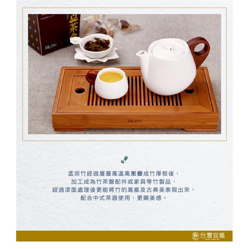 【澄韻堂】台灣宜龍、優惠- 迷你竹茶盤(27*14*3.5 cm), 泡茶盤-細節圖6