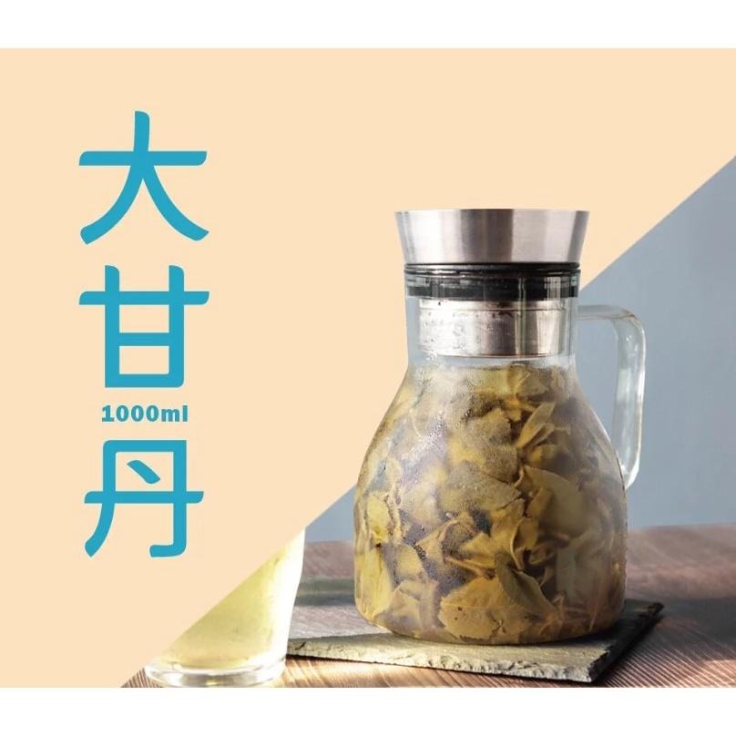 【澄韻堂】🌟免運, 附發票Driver 大甘丹茶壺 1000ml咖啡壺 花茶壺 冷泡壺 泡茶壺 台灣製 SGS檢驗合格-細節圖7