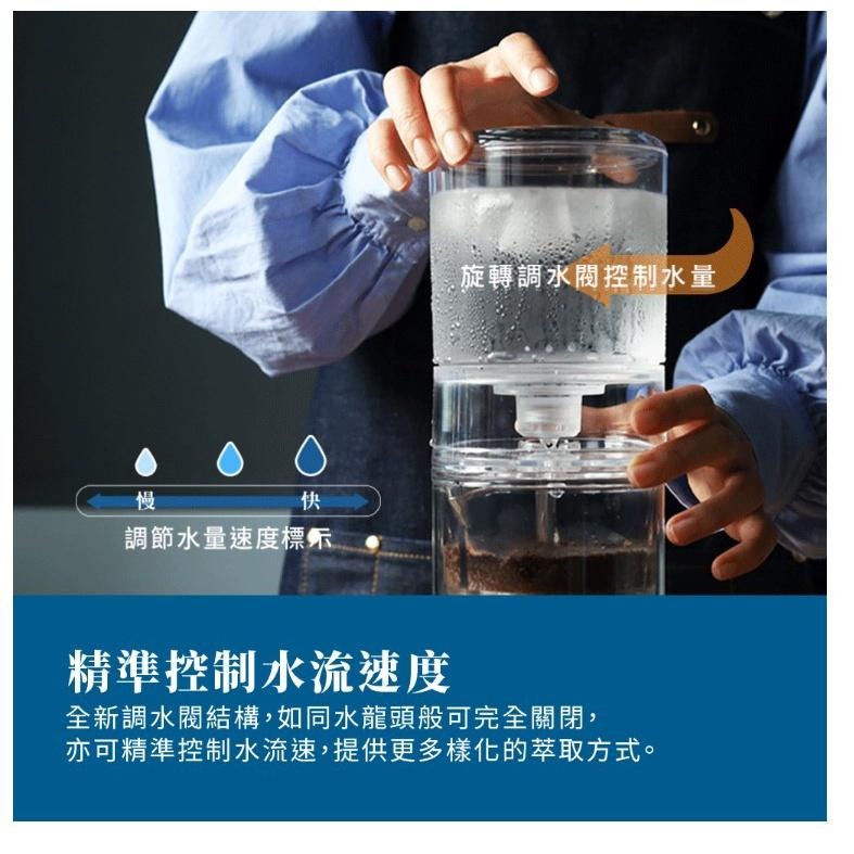 【澄韻堂】現貨, 原廠正品,附發票-Driver 3倍速 冰滴咖啡壺 專利3倍速粉槽 2小時極速萃取 可調節水閥 冰滴壺-細節圖4