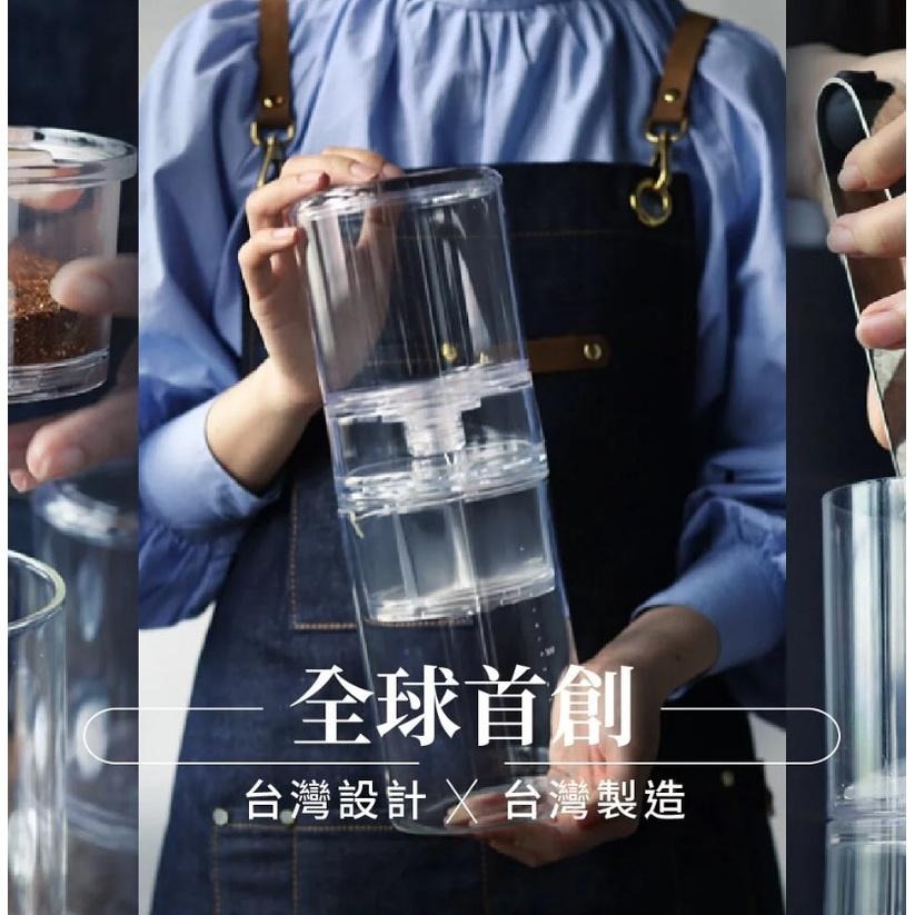 【澄韻堂】現貨, 原廠正品,附發票-Driver 3倍速 冰滴咖啡壺 專利3倍速粉槽 2小時極速萃取 可調節水閥 冰滴壺-細節圖9