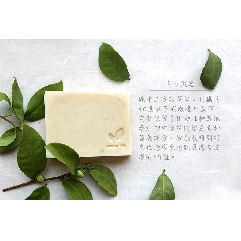 【澄韻堂】台灣宜龍-喝茶天-台灣製-紫草根修護手工皂 天然不添加防腐劑/界面活性劑/硬化劑/人工香精色素/起泡劑-細節圖4