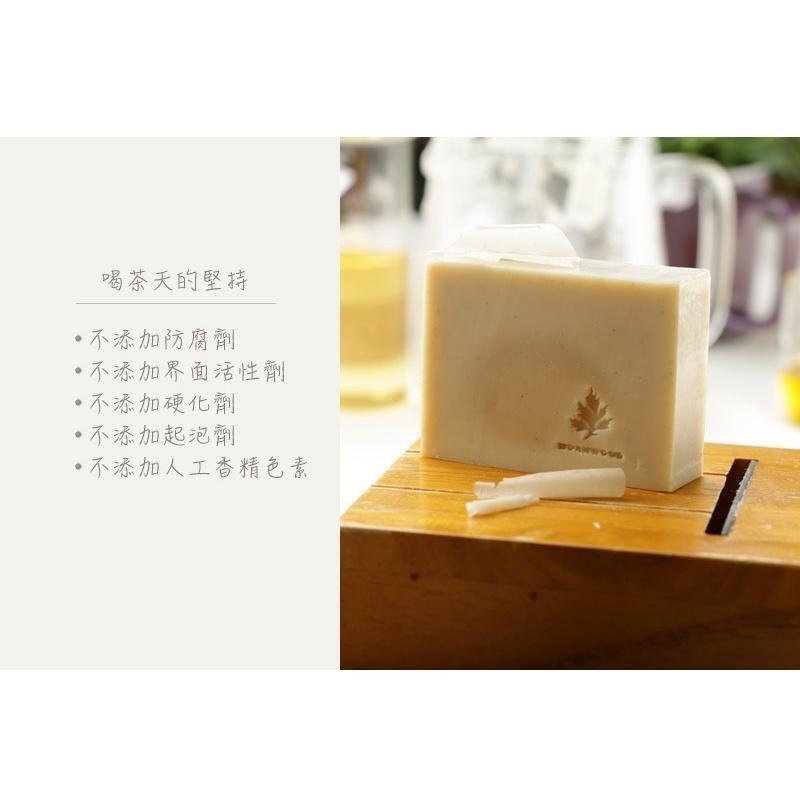 【澄韻堂】台灣宜龍-喝茶天-台灣製-紫草根修護手工皂 天然不添加防腐劑/界面活性劑/硬化劑/人工香精色素/起泡劑-細節圖5