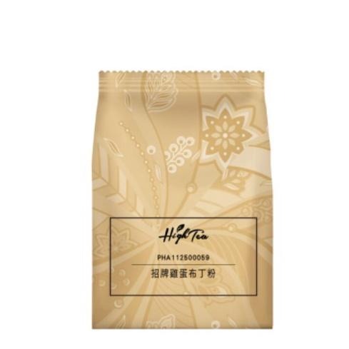 【澄韻堂】凍粉-招牌雞蛋布丁粉1000克/袋-芳第/伂橙-可搭配茶飲, 做布丁奶茶,口感Q嫩,雞蛋及牛奶香氣-細節圖2