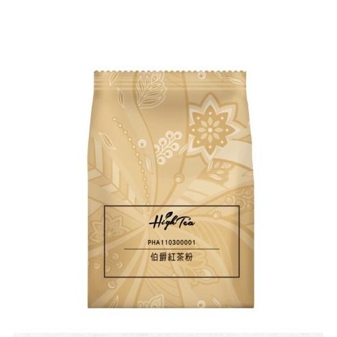 【澄韻堂】芳第/伂橙/研磨茶粉-伯爵紅茶粉1000克/袋,含佛手柑香氣的伯爵紅茶原葉，經低溫細緻研磨製成，保留完整茶香-細節圖2