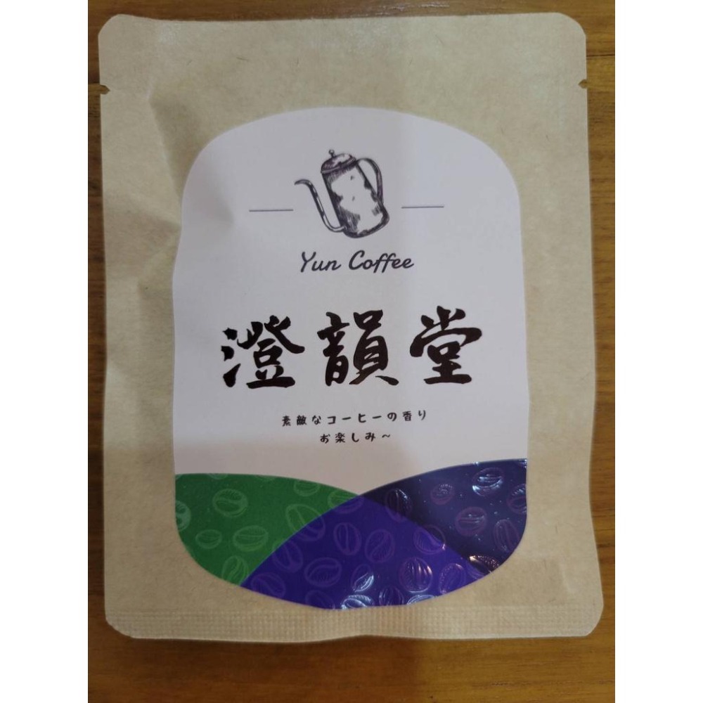 【澄韻堂】谷吉(日曬/淺中)12克-掛耳式/濾掛咖啡/包,單品豆/自家烘豆,下單后新鮮製作,焦糖,鳳梨,葡葡,水果酒香,-細節圖4