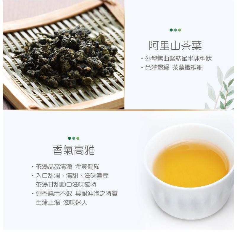 【澄韻堂】台灣宜龍-喝茶天-阿里山烏龍茶罐(150g)/罐,通過國際SGS農藥殘留檢測, 茶香飽含高山寒氣，味道甘醇-細節圖4