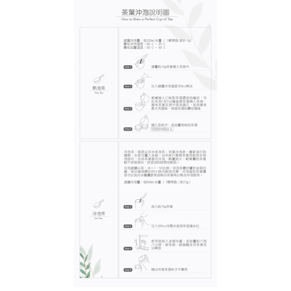 【澄韻堂】台灣宜龍-喝茶天-果香荔枝紅茶(150g)/罐,通過國際SGS農藥殘留檢測, 茶湯清澈,呈現明亮豐潤,酒紅色-細節圖8