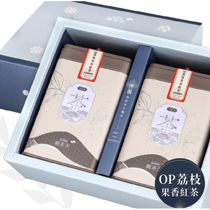 【澄韻堂】台灣宜龍-喝茶天-果香荔枝紅茶(150g)/罐,通過國際SGS農藥殘留檢測, 茶湯清澈,呈現明亮豐潤,酒紅色-規格圖8