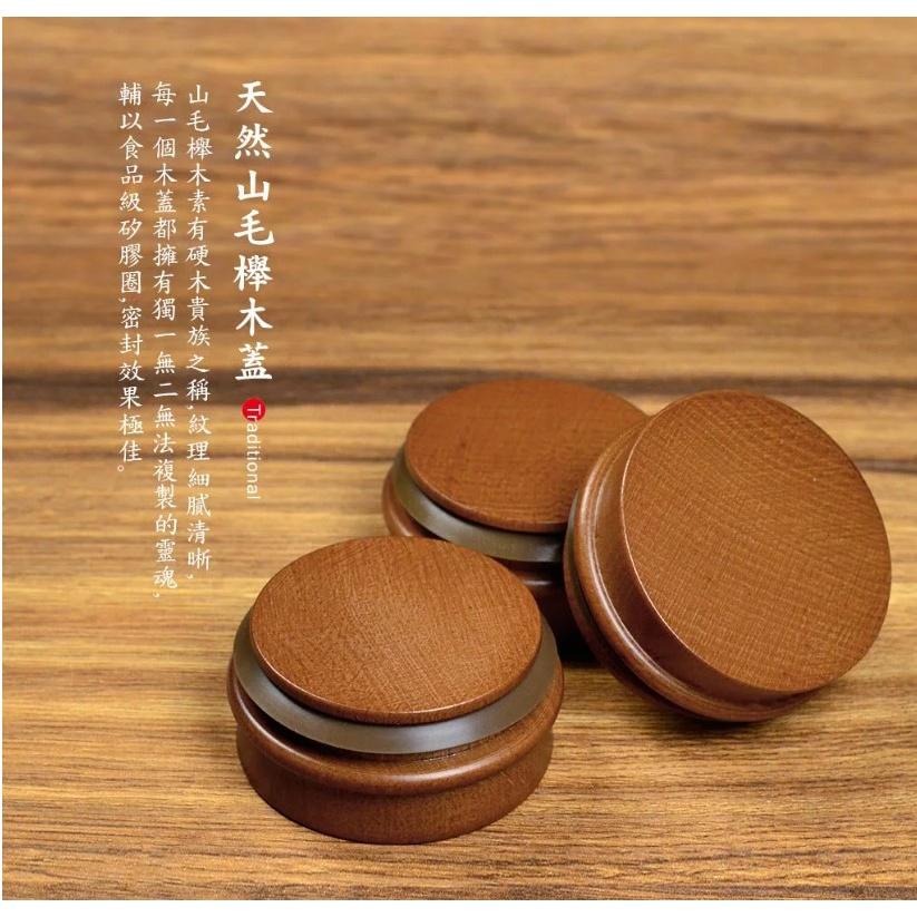 【澄韻堂】河野流 岩手密封罐 250ml 露營 山毛櫸木密封蓋 極具美感的咖啡罐、茶罐-細節圖3