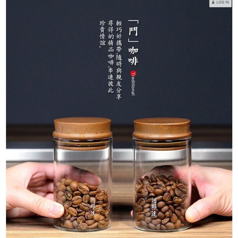 【澄韻堂】河野流 岩手密封罐 250ml 露營 山毛櫸木密封蓋 極具美感的咖啡罐、茶罐-細節圖4