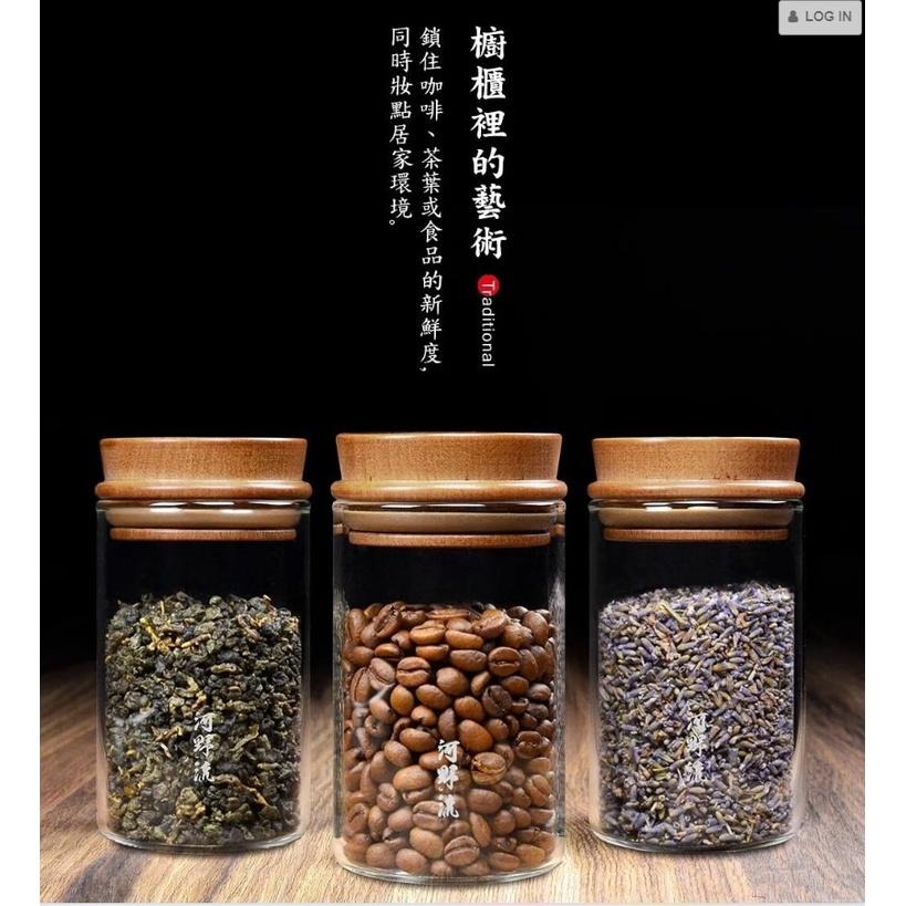 【澄韻堂】河野流 岩手密封罐 250ml 露營 山毛櫸木密封蓋 極具美感的咖啡罐、茶罐-細節圖6